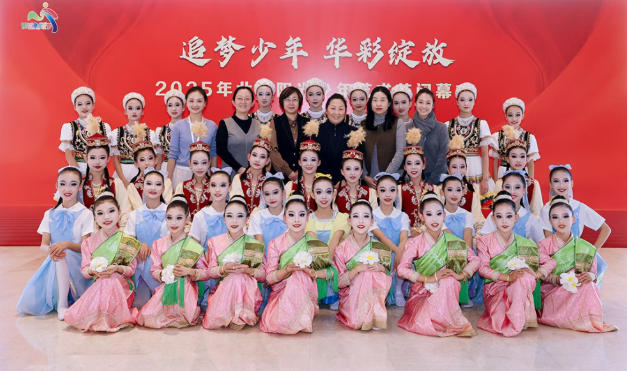 ˿·�����軪�¡������������깬�赸�ž������ࡰ2025 �����������������ڱ�Ļʽ��