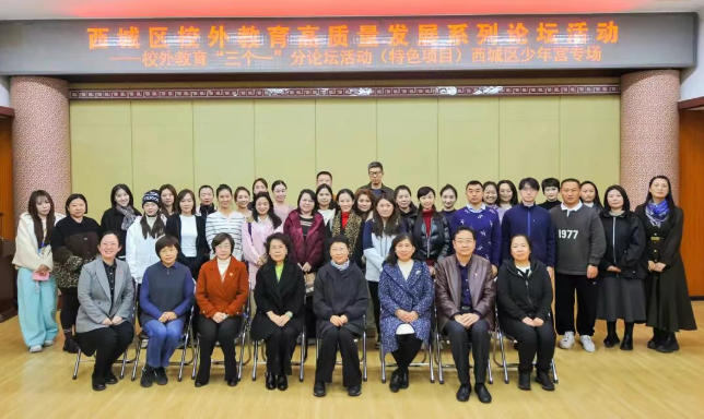 ������У���ʦ��������չϵ����̳�����У�����������һ������̳�����ɫ��Ŀ�� ���������깬ר��